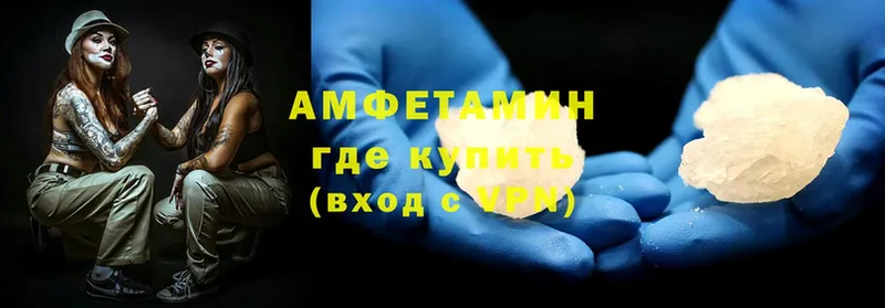 Amphetamine Premium  Верхняя Тура 