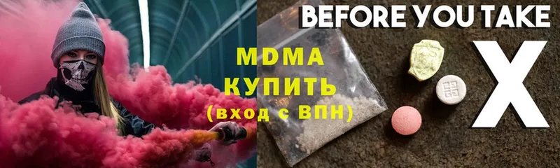 MDMA молли  гидра сайт  Верхняя Тура 